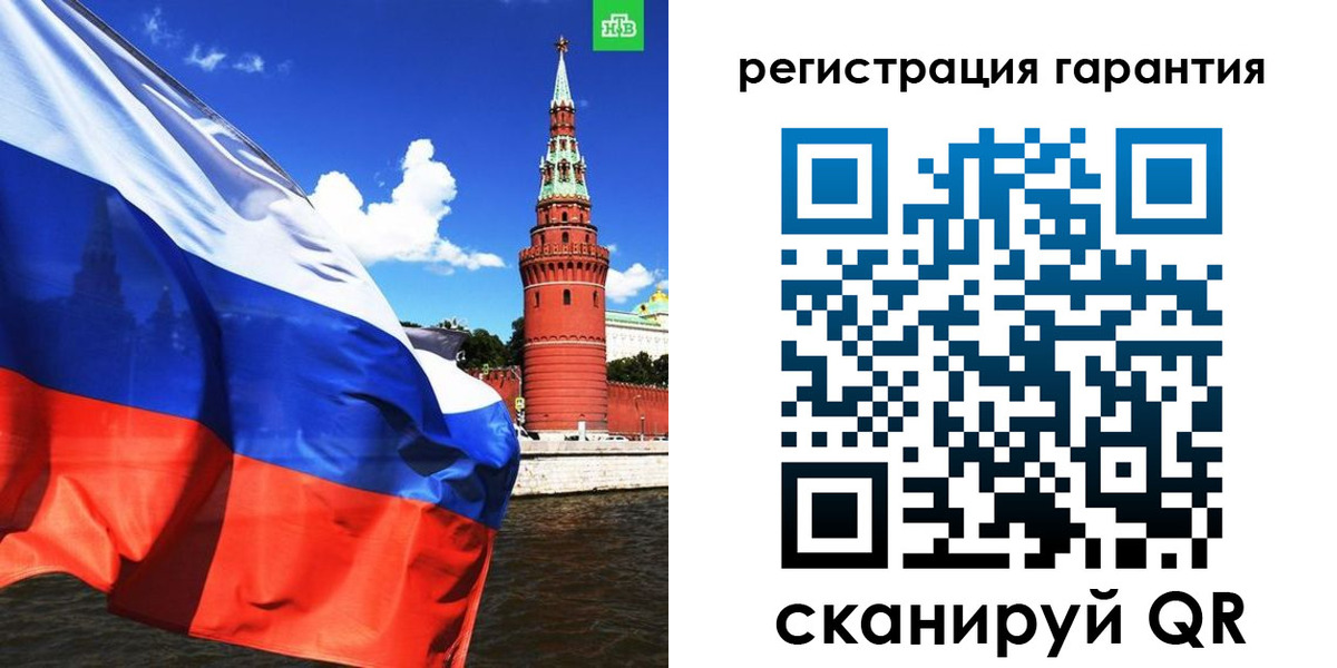 временная регистрация в квартире в Вельске